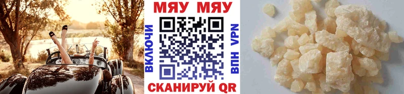 Виды наркоты Мурино Бошки Шишки КОКАИН ГАШ Меф мяу мяу