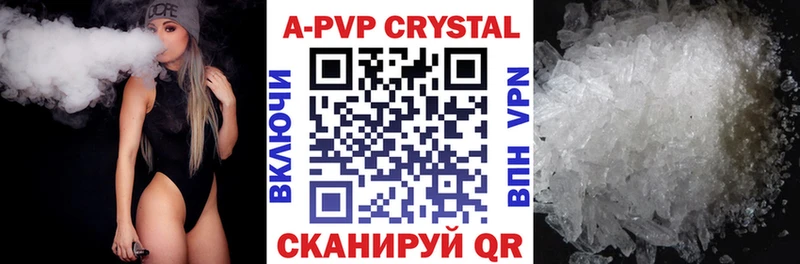 купить Мурино A PVP VHQ