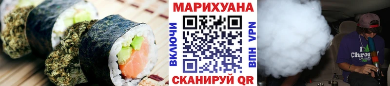 площадка наркотические препараты  Мурино  Canna-Cookies марихуана 