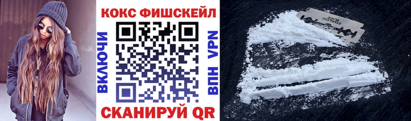 Кокаин 97%  закладки  Мурино 