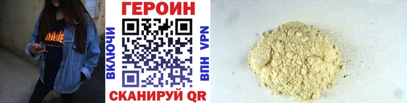 blacksprut сайт  Мурино  ГЕРОИН герыч 