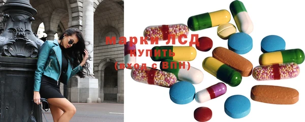 стаф Покров
