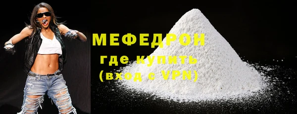 стаф Покров
