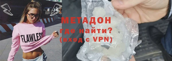бошки Покровск