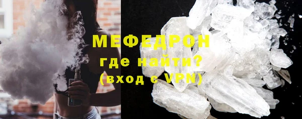 MESCALINE Абаза