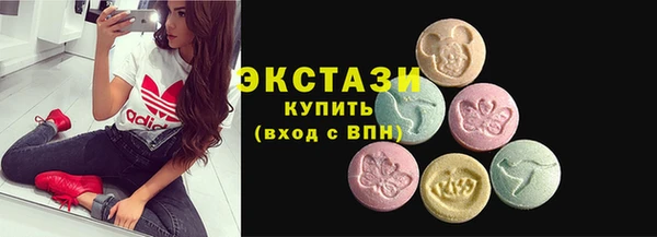 прущие грибы Абдулино