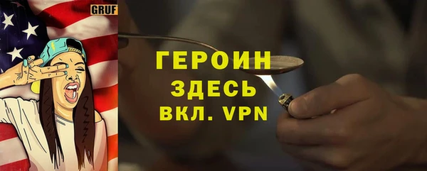 прущие грибы Абдулино