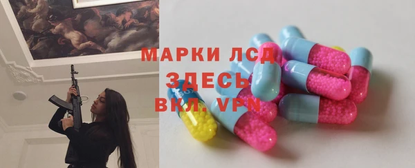 таблы Покачи