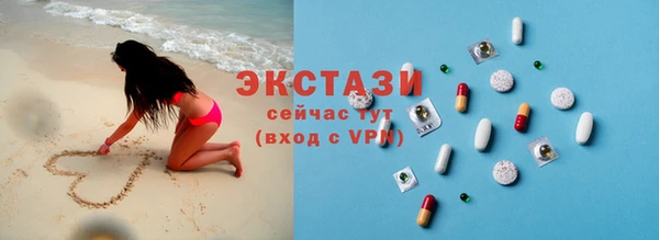MESCALINE Абаза