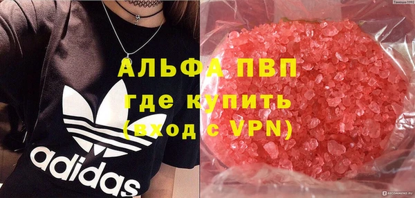 бошки Покровск