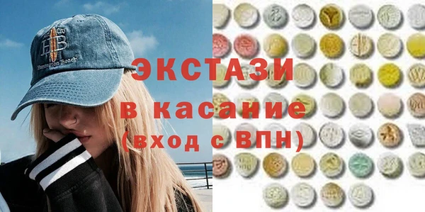 MESCALINE Абаза
