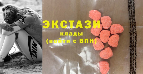 прущие грибы Абдулино