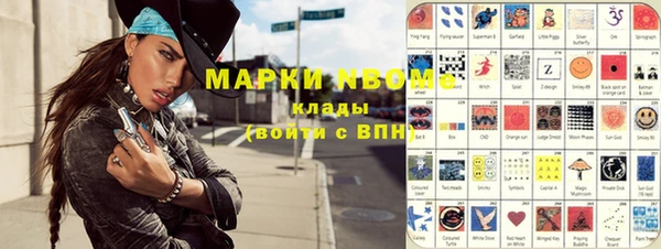 прущие грибы Абдулино