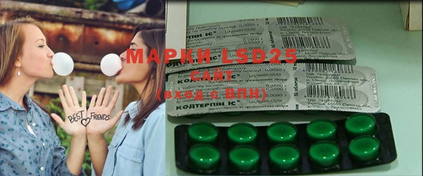 MESCALINE Абаза