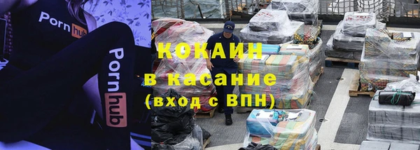 стаф Покров