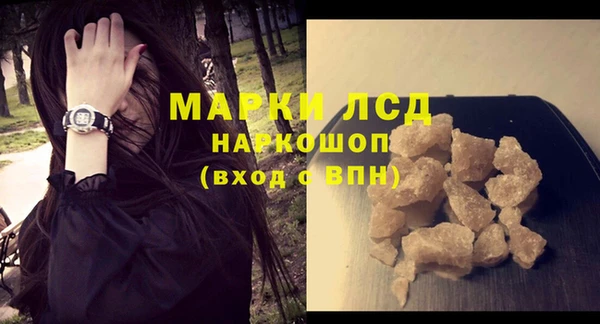 бошки Покровск