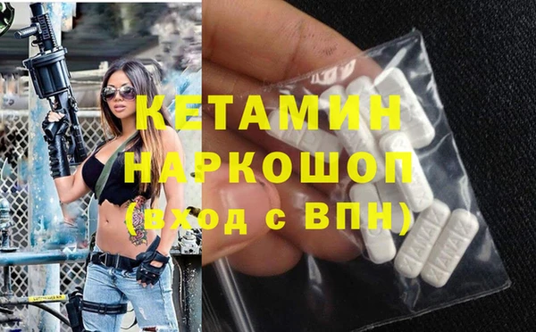 бошки Покровск