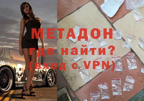 прущие грибы Абдулино