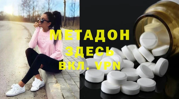 бошки Покровск