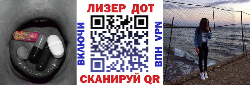 ЛСД экстази ecstasy  купить  сайты  Мурино 