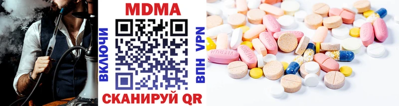 OMG Мурино МДМА кристаллы