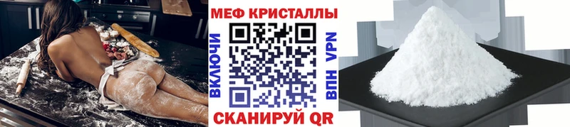 МЕФ 4 MMC  наркота  Мурино 