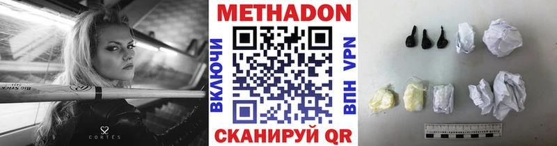 Метадон белоснежный  продажа наркотиков  Мурино 