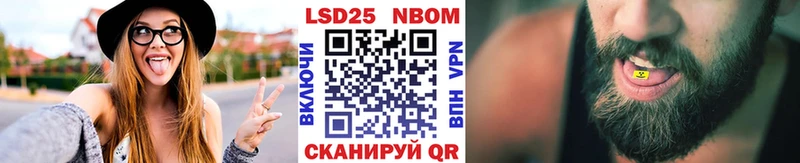 hydra зеркало Мурино Марки 25I-NBOMe 1500мкг